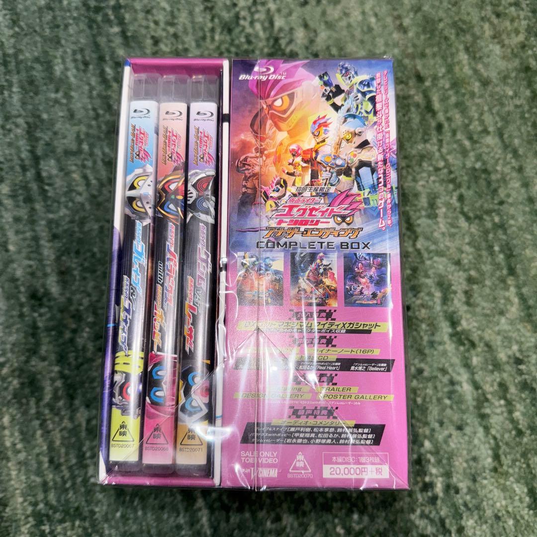 【未開封】仮面ライダーエグゼイド トリロジー コンプリートBOX