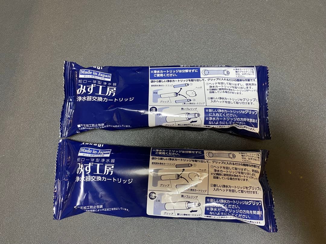 未使用　みず工房　タカギ　カートリッジ　JC 0036UG