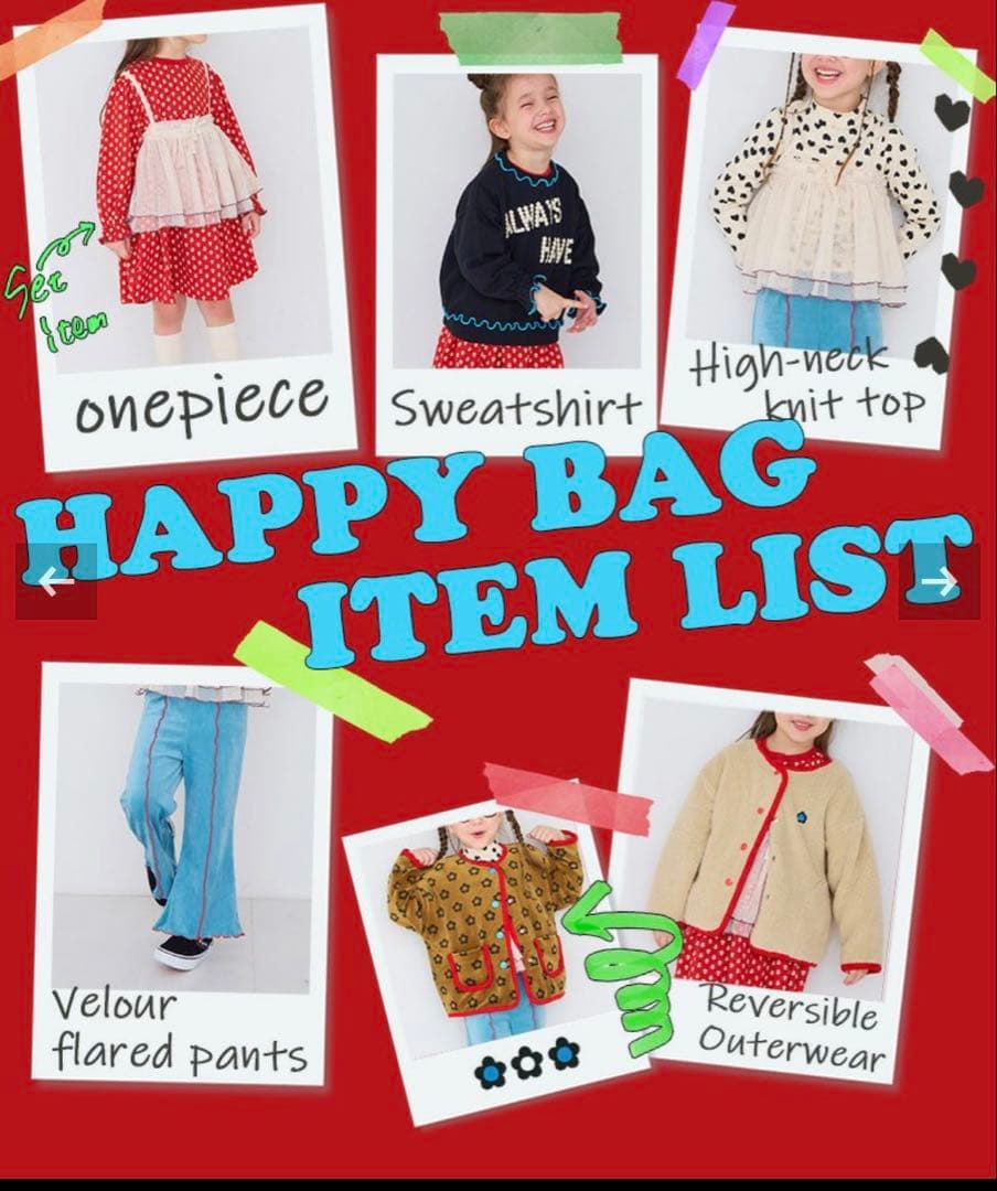 HAPPY BAG マーキーズ　福袋　110 女の子 GIRL'S