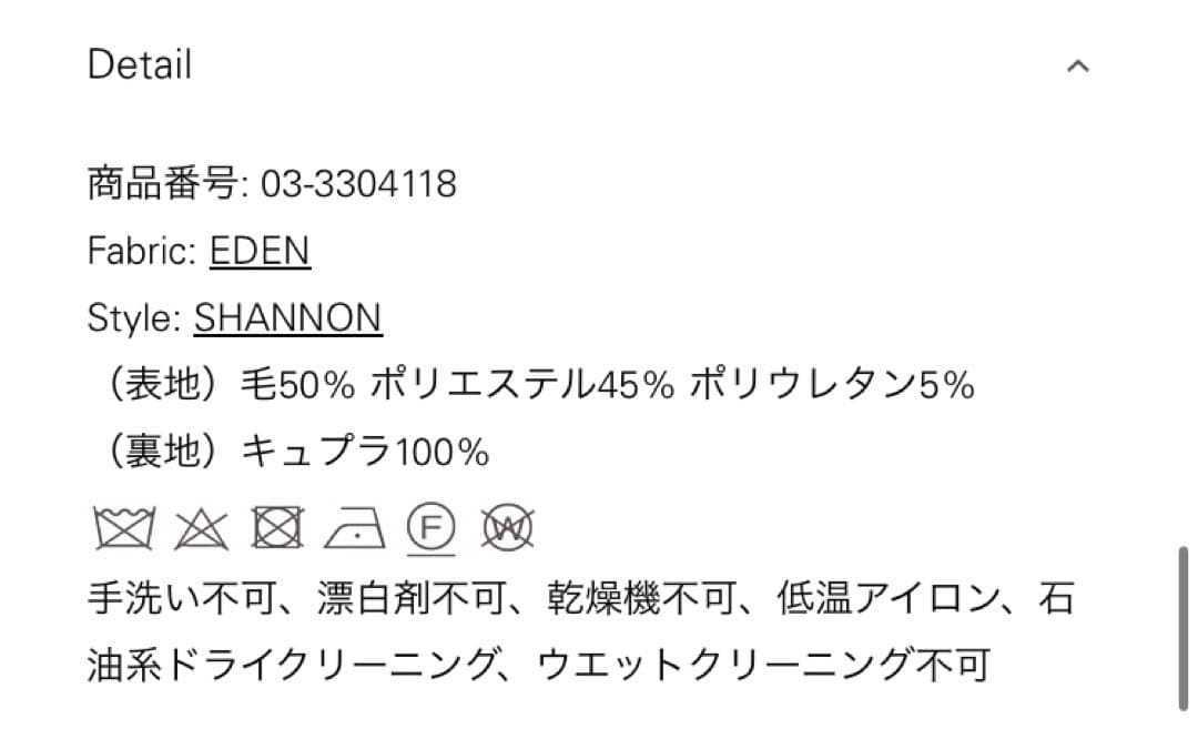 セオリーリュクス ダブルジャケット 黒38 定価5.3万 ビジネス セレモニー