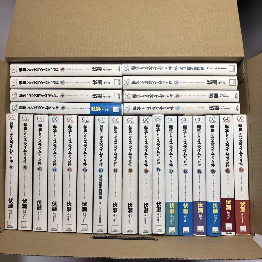 良品　小説　転生したらスライムだった件全23巻13.5、8.5込み
