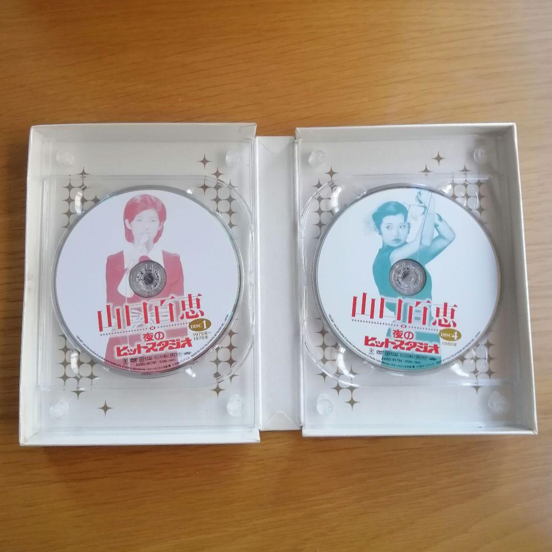 山口百恵　夜のヒットスタジオ　DVD