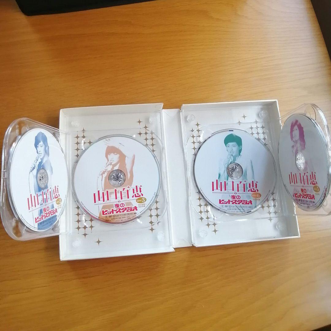 山口百恵　夜のヒットスタジオ　DVD