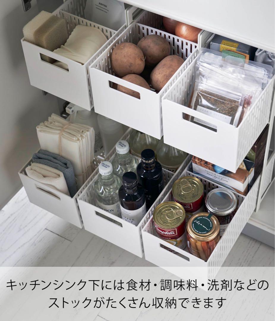 山崎実業 tower シンク下収納バスケット 2段 ホワイト 洗面台下 キッチン