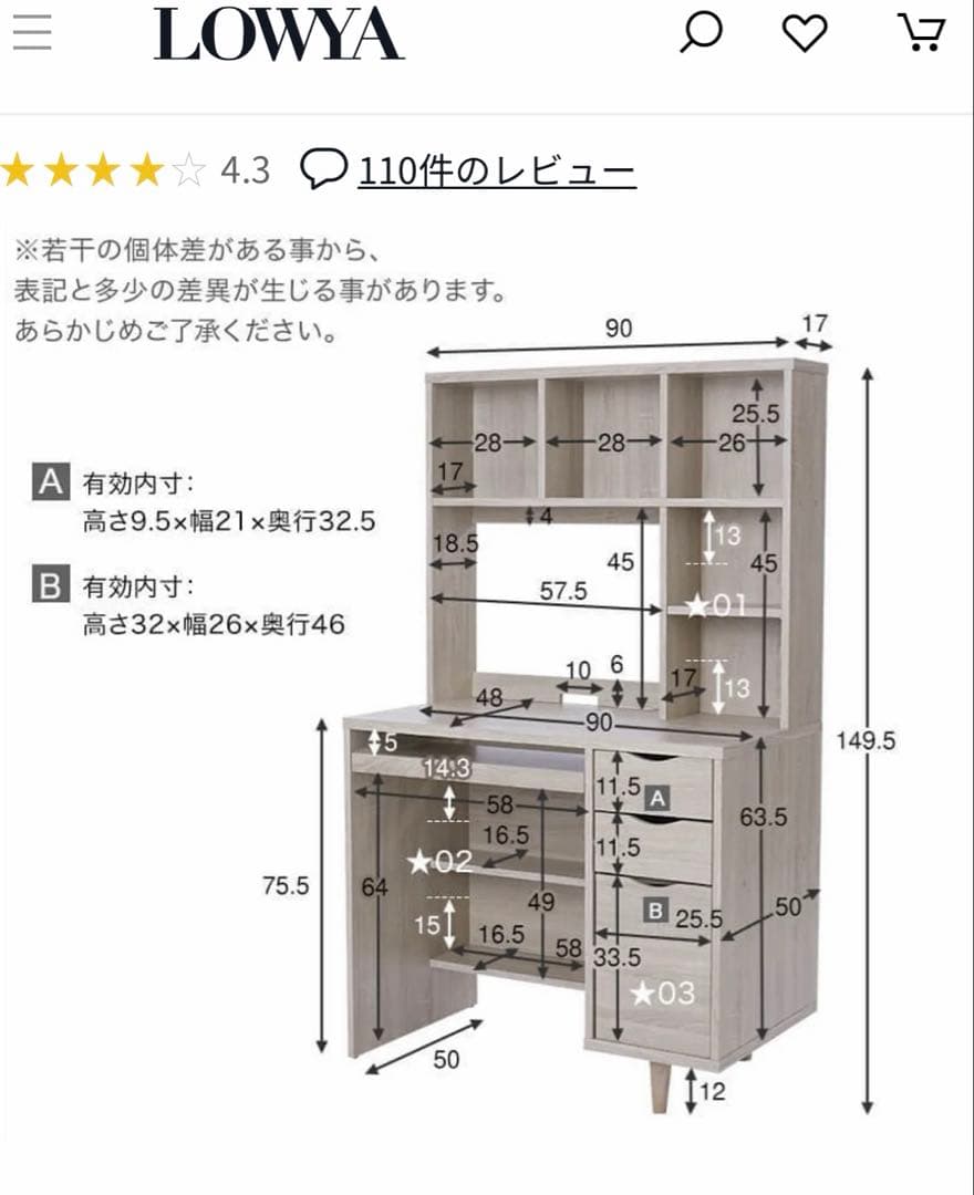 LOWYAホワイト パソコンデスク コンパクトデスク 組立済　週末割引
