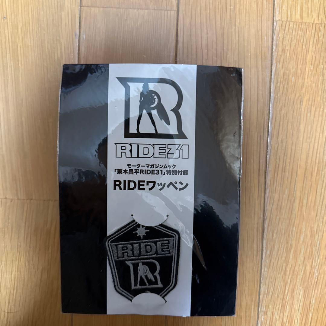 RIDE グッズ　キリン　東本　昌平
