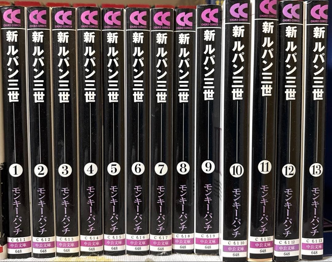 ルパン三世 漫画 全巻セット
