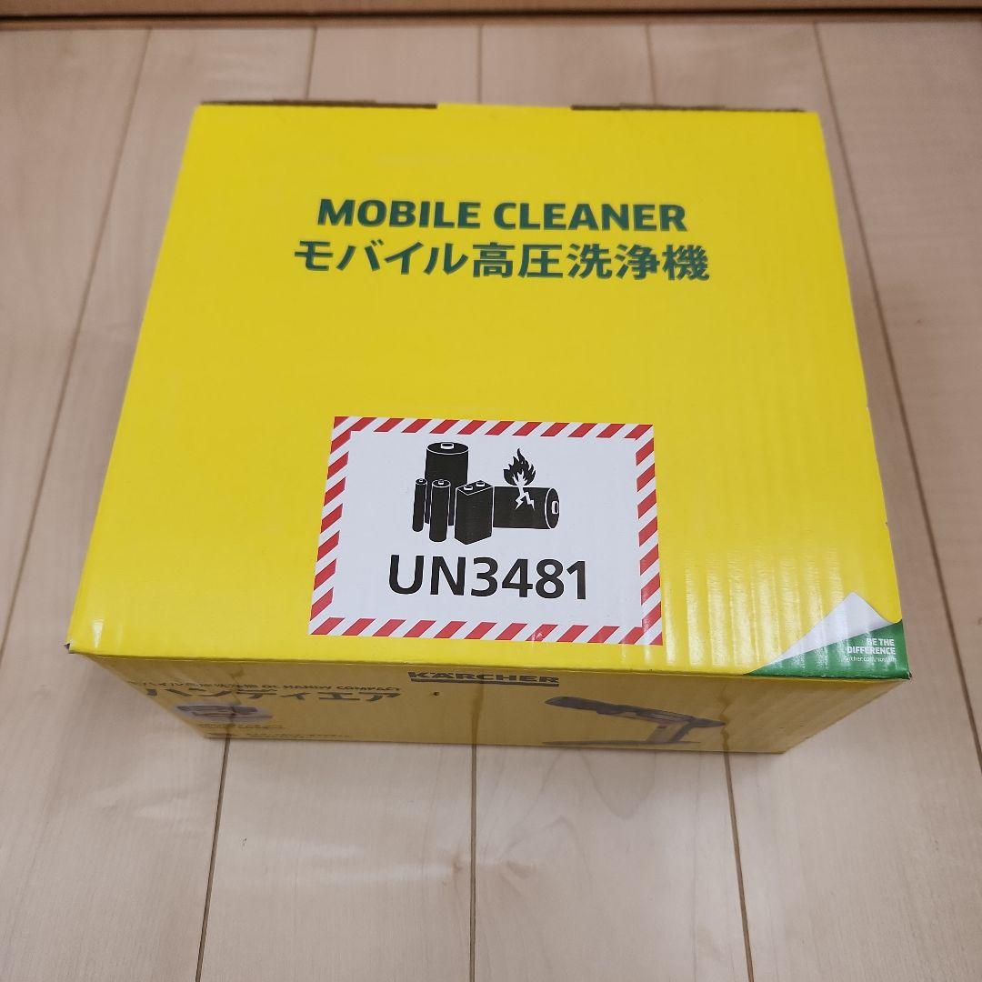 KÄRCHER OC HANDY COMPACT モバイル高圧洗浄機