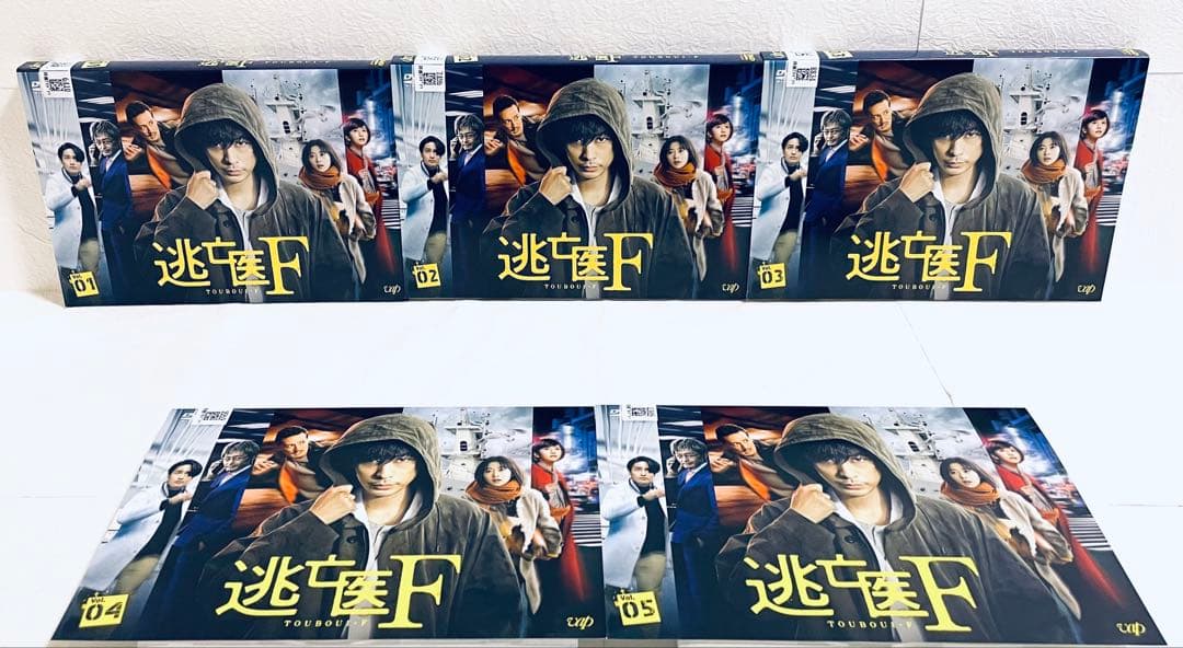 逃亡医F 【全5巻】　レンタル版DVD 全巻セット　成田凌　松岡昌宏
