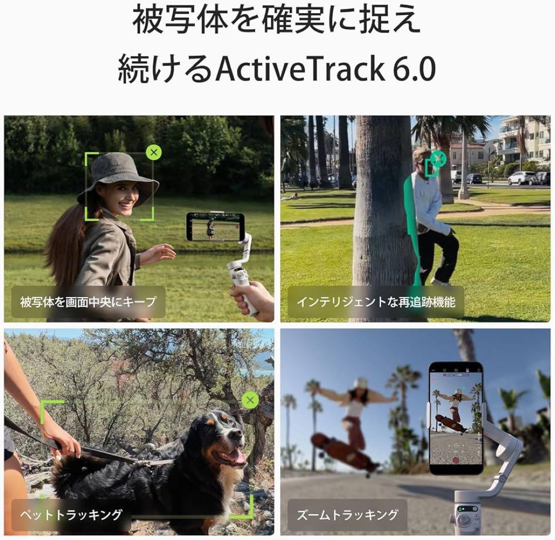 美品DJI ジンバルOsmoMobile6＋磁気アダプターマウント