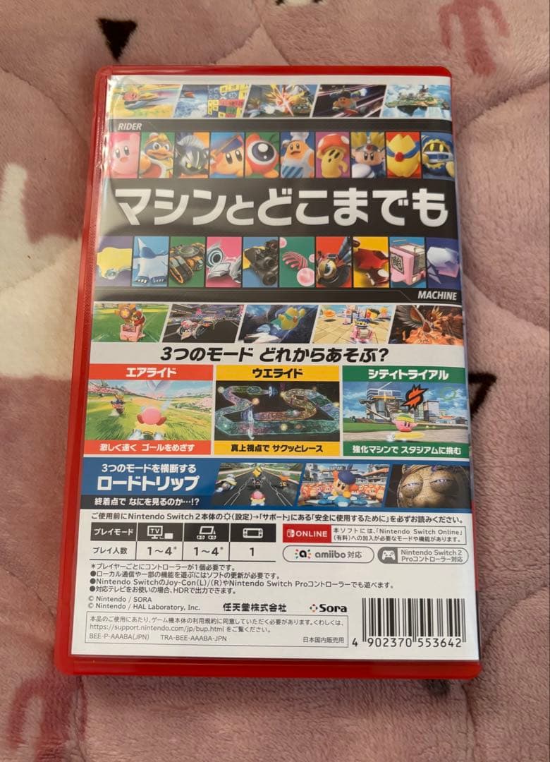 Nintendo Switch2　カービィのエアライダー