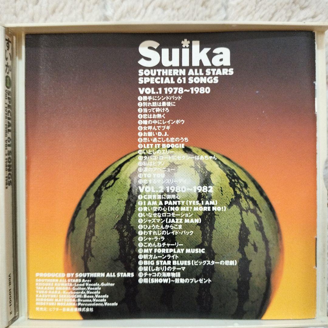 サザンオールスターズ/すいか　southern all stars/Suika