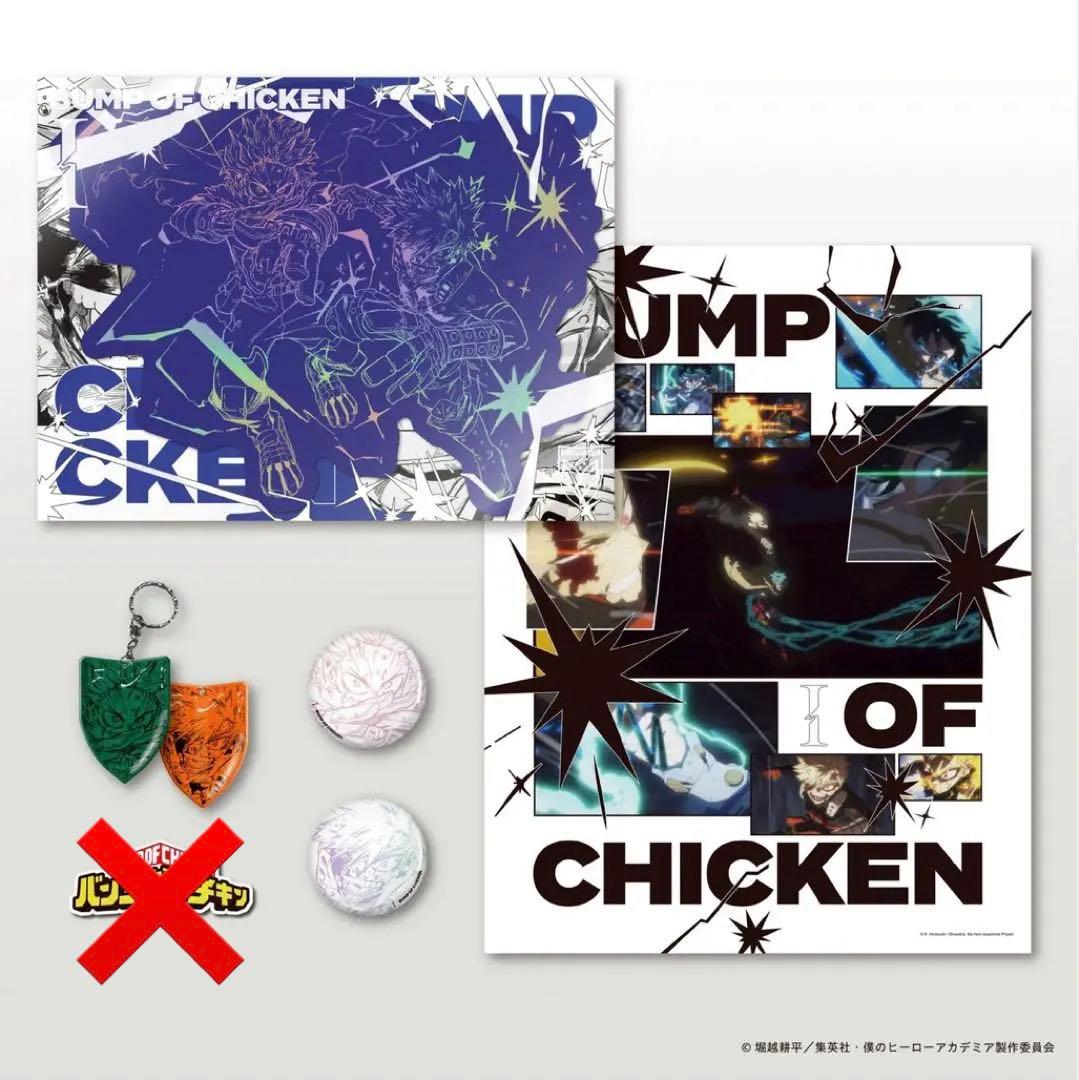 BUMPOFCHICKEN I [CD+Blu-ray+GOODS] ストア限定
