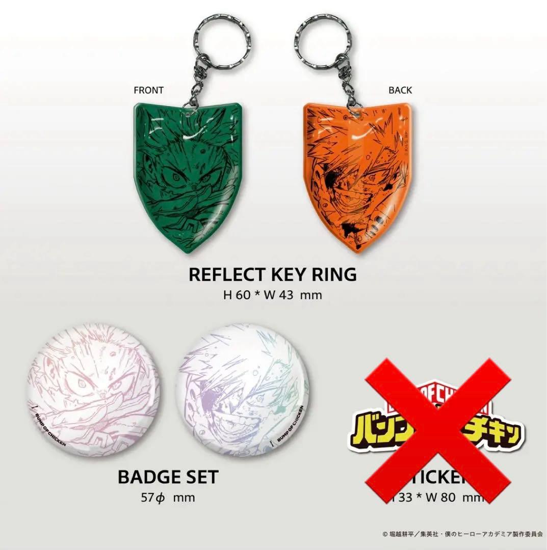 BUMPOFCHICKEN I [CD+Blu-ray+GOODS] ストア限定