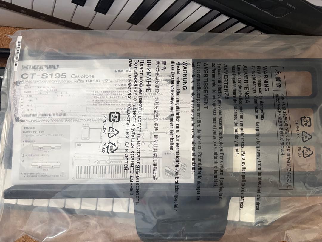 【美品】CASIO CT-S195 電子キーボード 61鍵