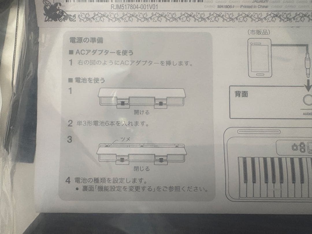 【美品】CASIO CT-S195 電子キーボード 61鍵