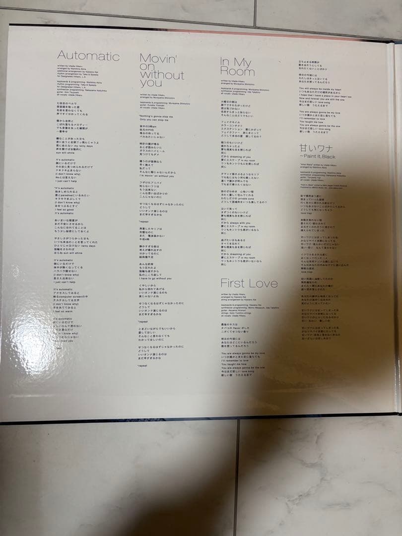 宇多田ヒカル First Love LP 2枚組 180g重量盤 盤面良好