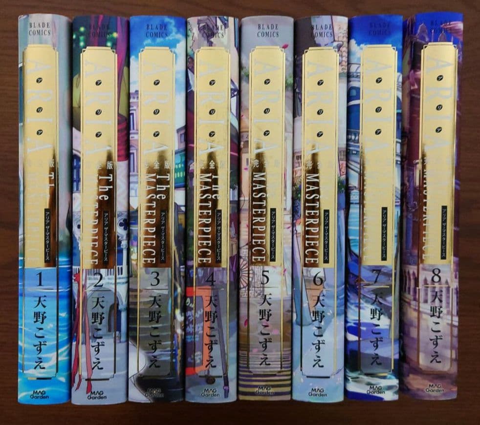 ARIA 完全版 1巻〜8巻 全巻 & イラストカード