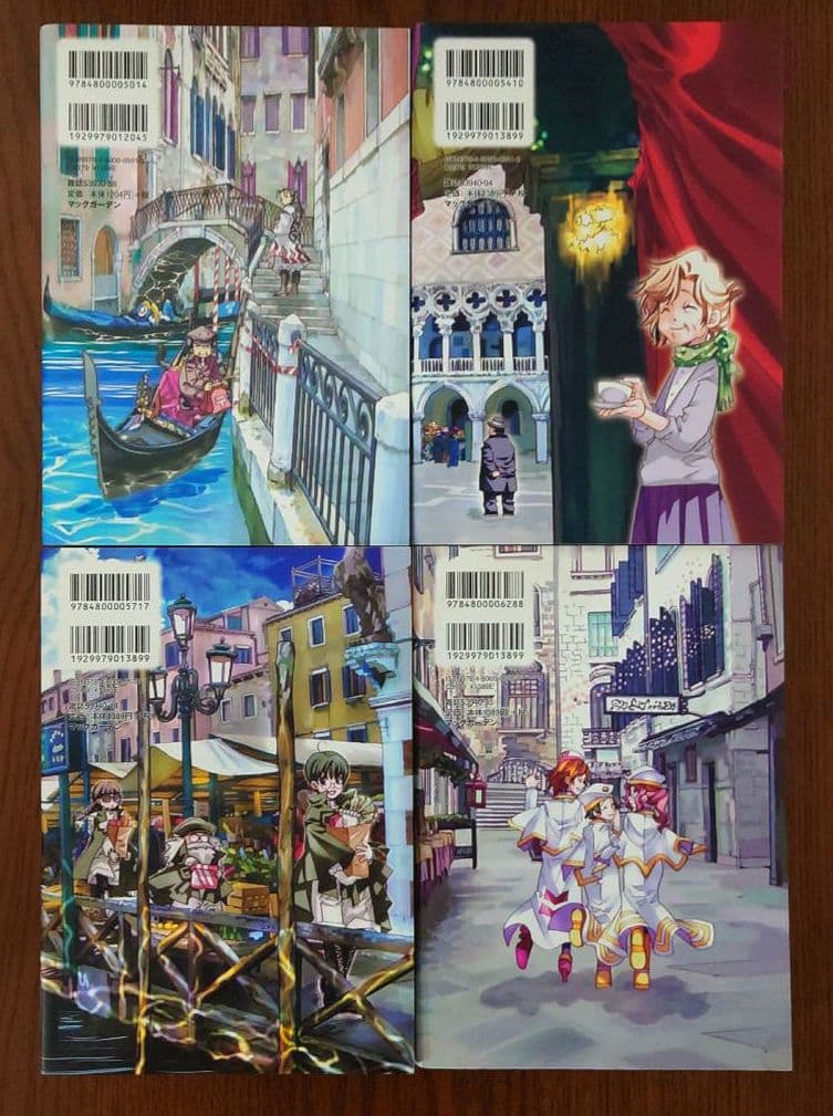 ARIA 完全版 1巻〜8巻 全巻 & イラストカード