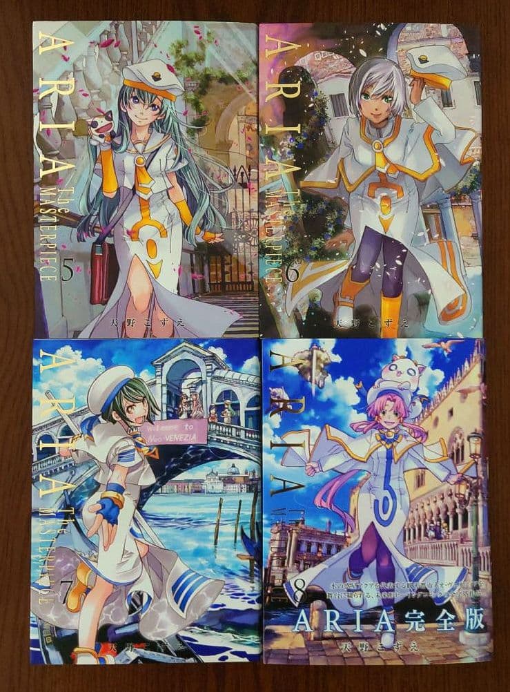 ARIA 完全版 1巻〜8巻 全巻 & イラストカード