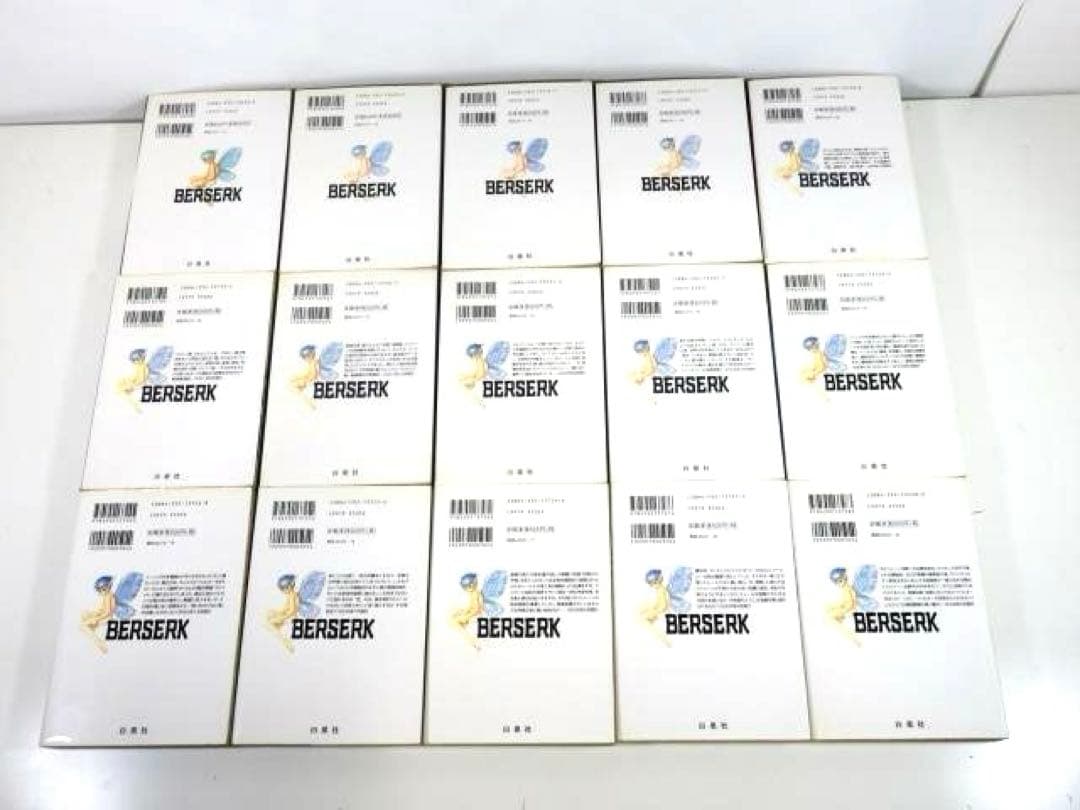 BERSERK ベルセルク 三浦建太郎 白泉社 43巻セット