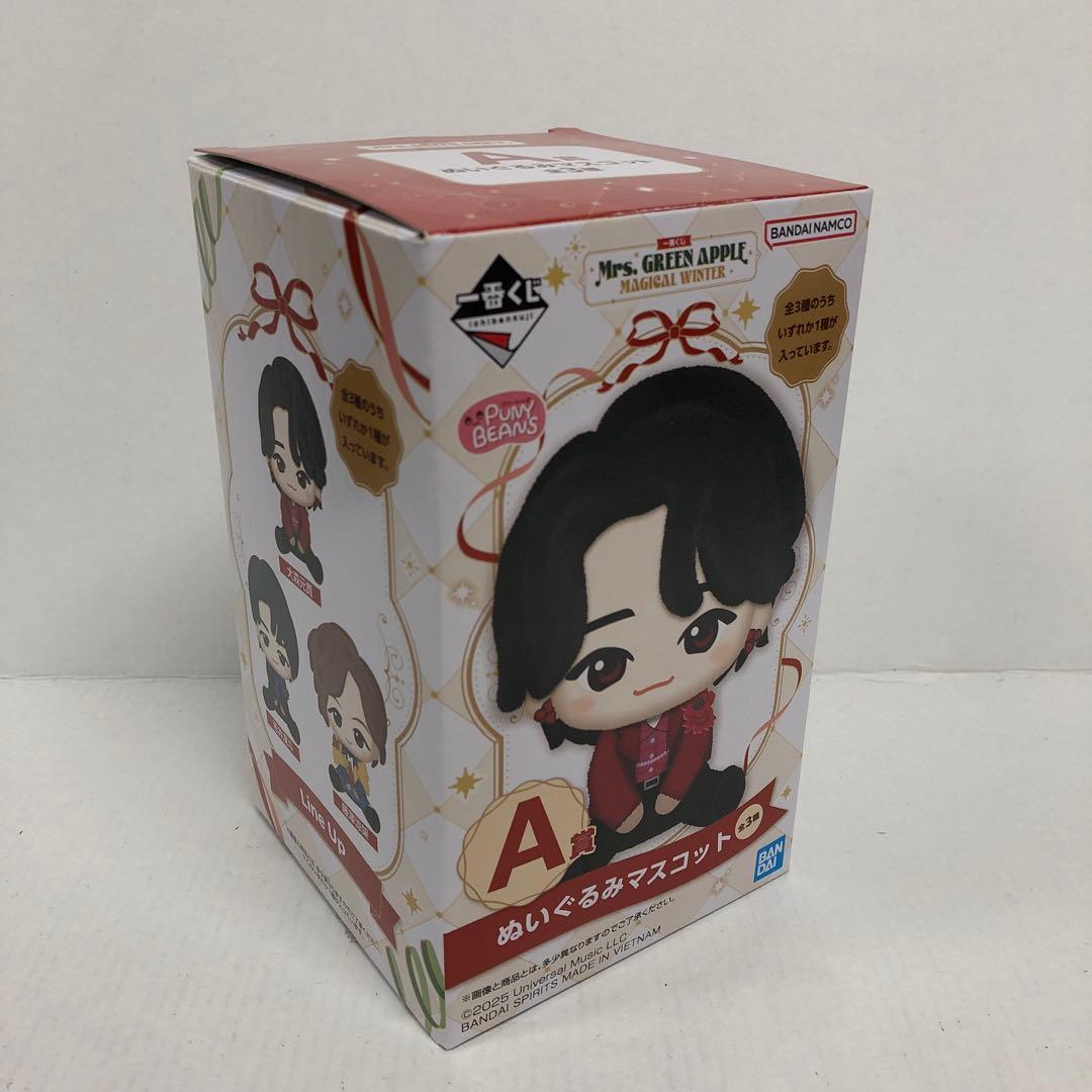 42●ミセス 一番くじ A賞 ぬいぐるみマスコット 大森元貴 KM0310-10