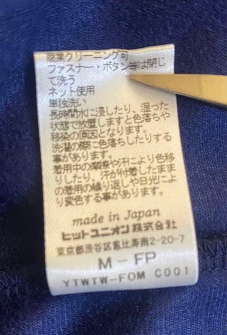 【極美品】FRED PERRY ベロア トラック ジャケット M 金刺繍