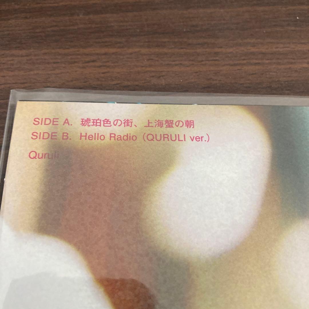 くるり　琥珀色の街 上海愛の朝　レコード