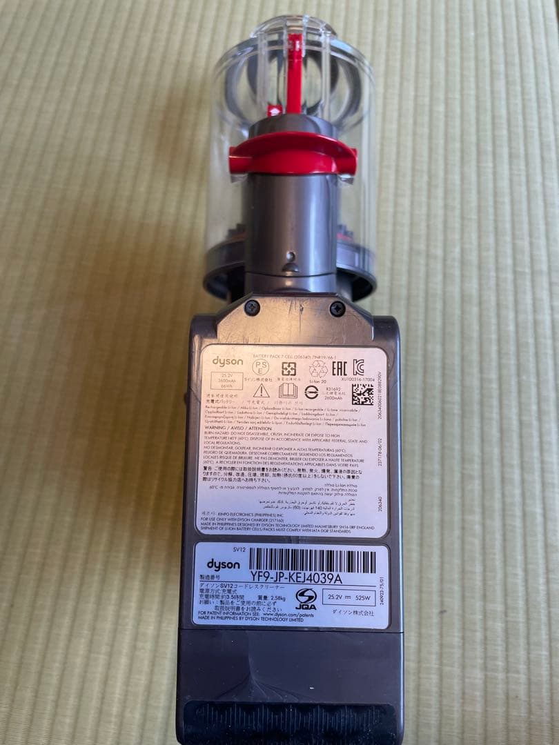 Dyson スティッククリーナー ダイソン　sv12 動作品