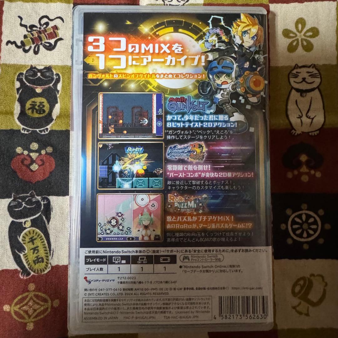 インティ•クリエイツ ゴールドアーカイブコレクション