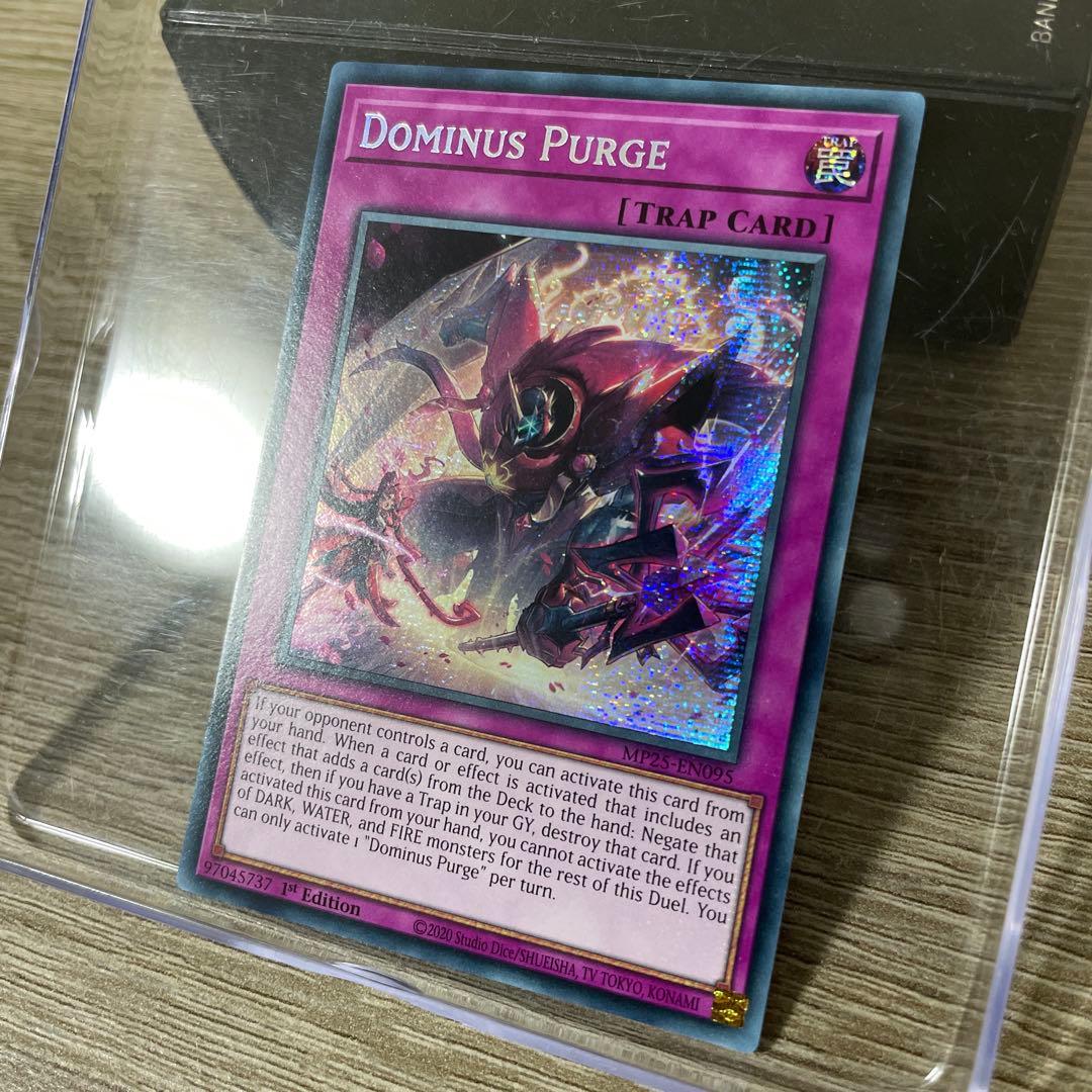 遊戯王　聖王の粉砕　プリシク　英語版　EU版　MP25