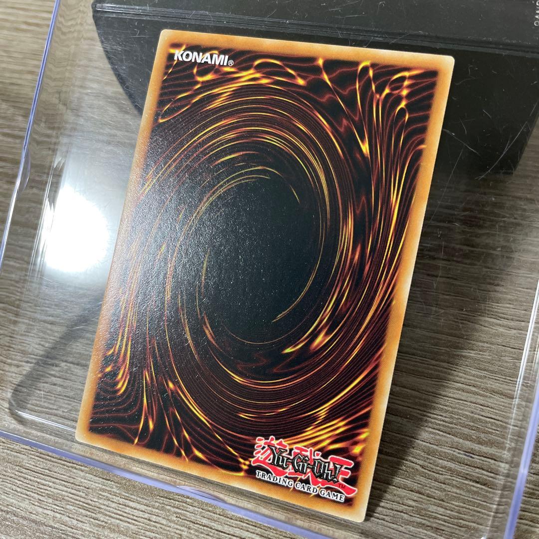 遊戯王　聖王の粉砕　プリシク　英語版　EU版　MP25