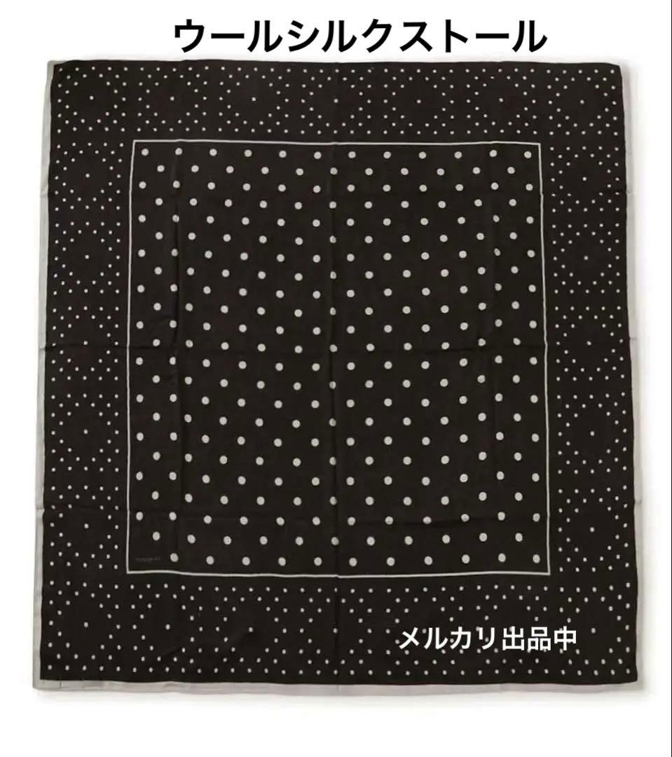 マニプリ ウールシルクストール新品未使用