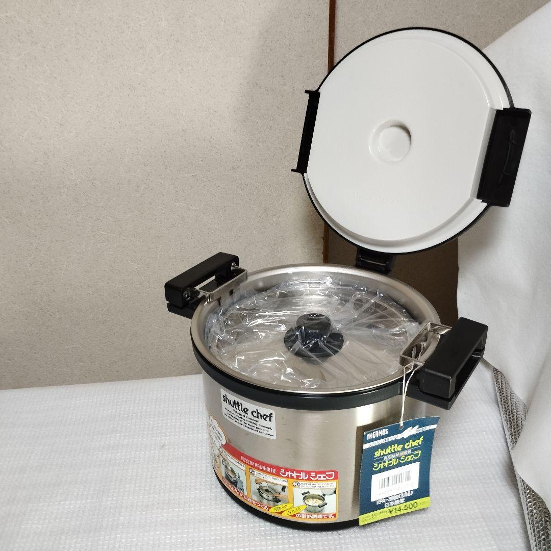 大人気　THERMOS シャトルシェフ 3.0L　節約　時短　料理