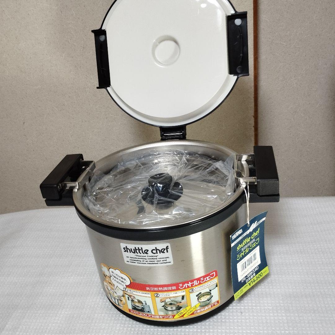 大人気　THERMOS シャトルシェフ 3.0L　節約　時短　料理