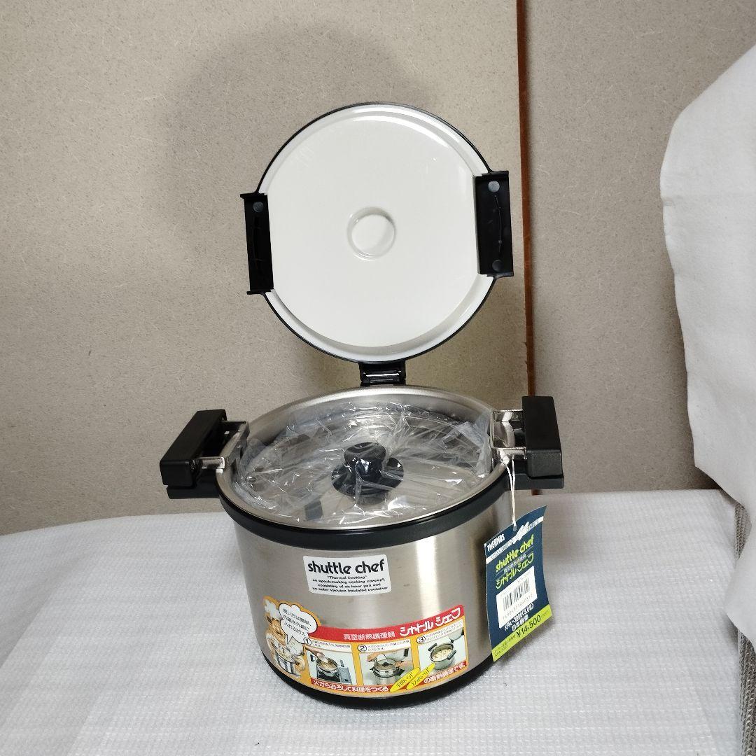 大人気　THERMOS シャトルシェフ 3.0L　節約　時短　料理