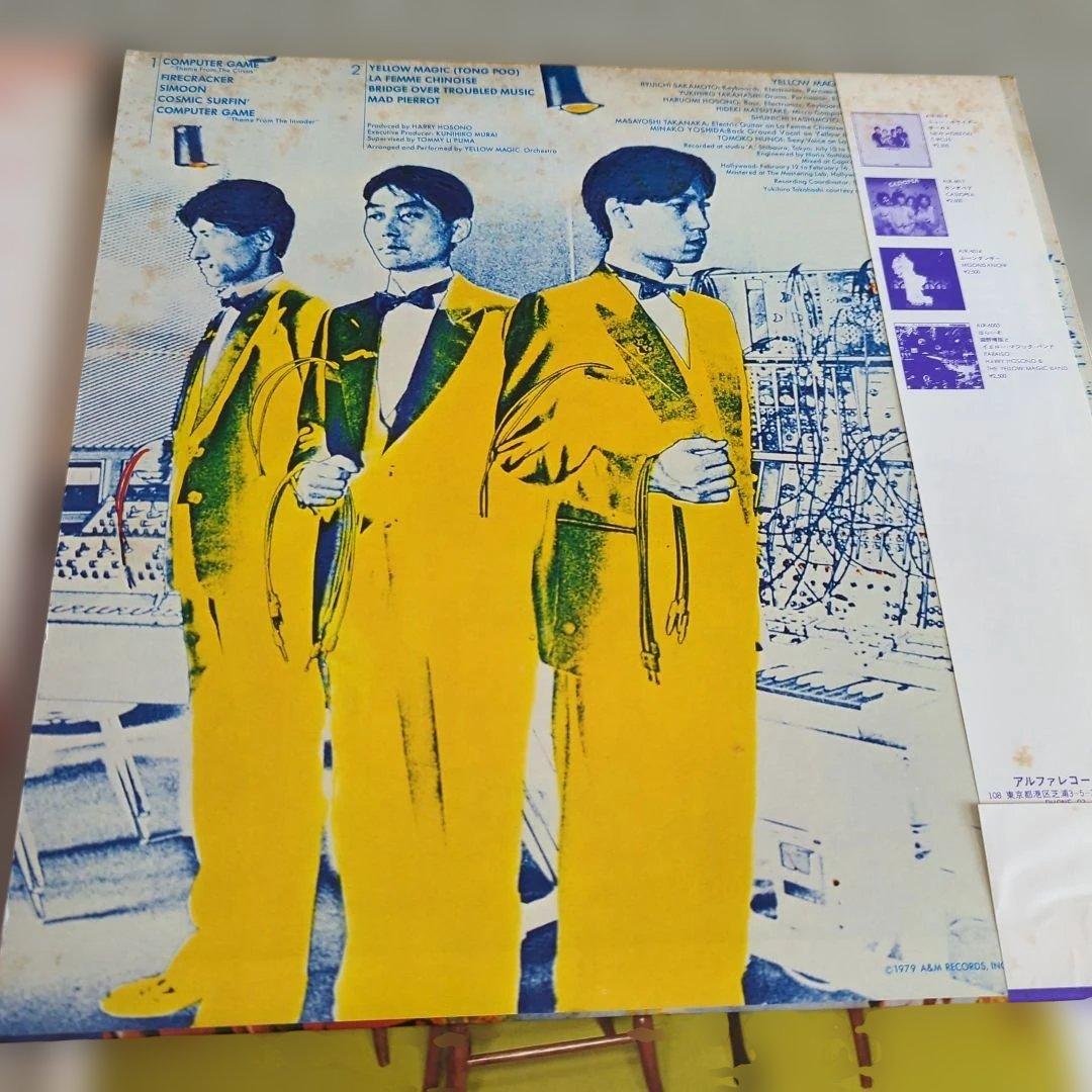YMO 邦楽レコード 5枚セット