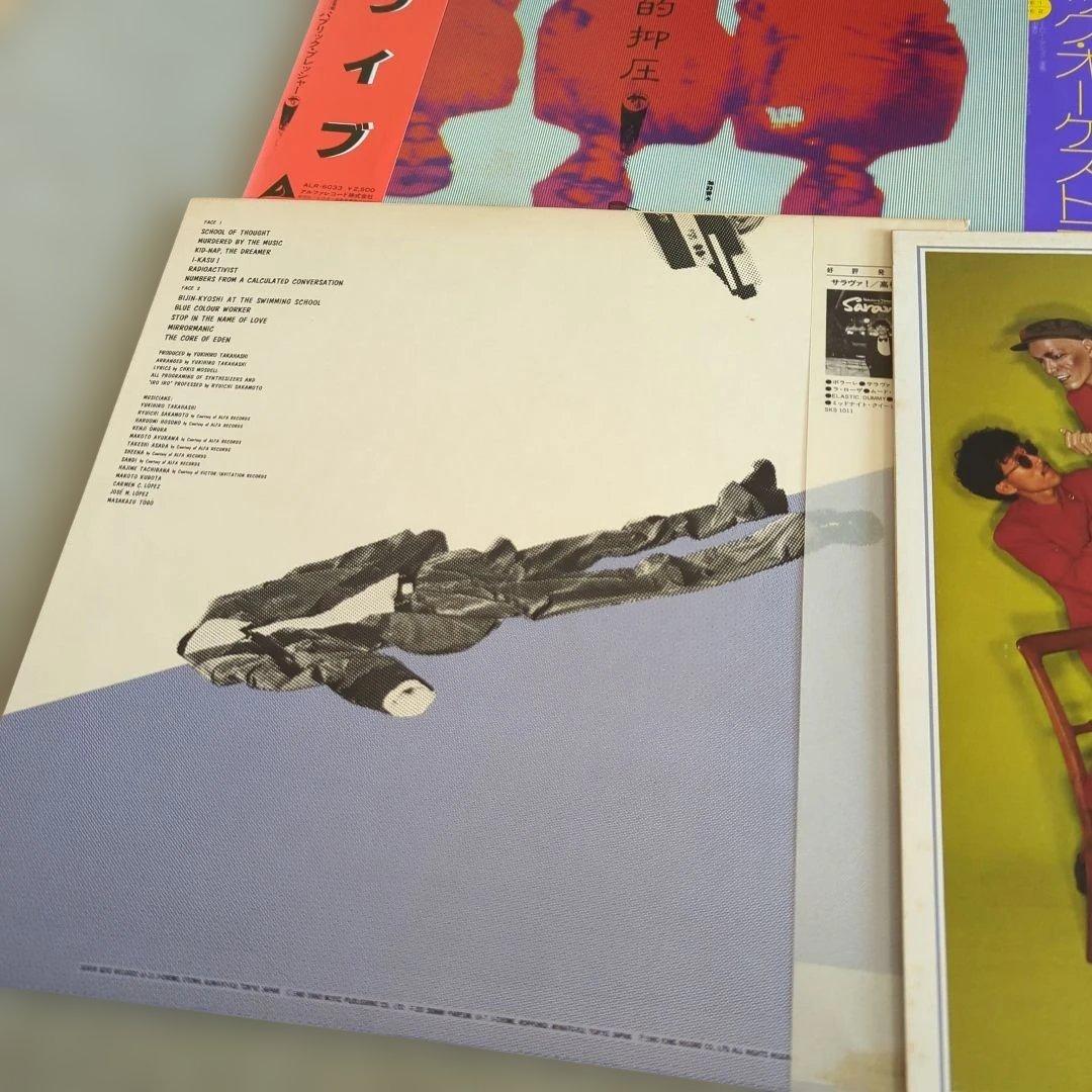 YMO 邦楽レコード 5枚セット