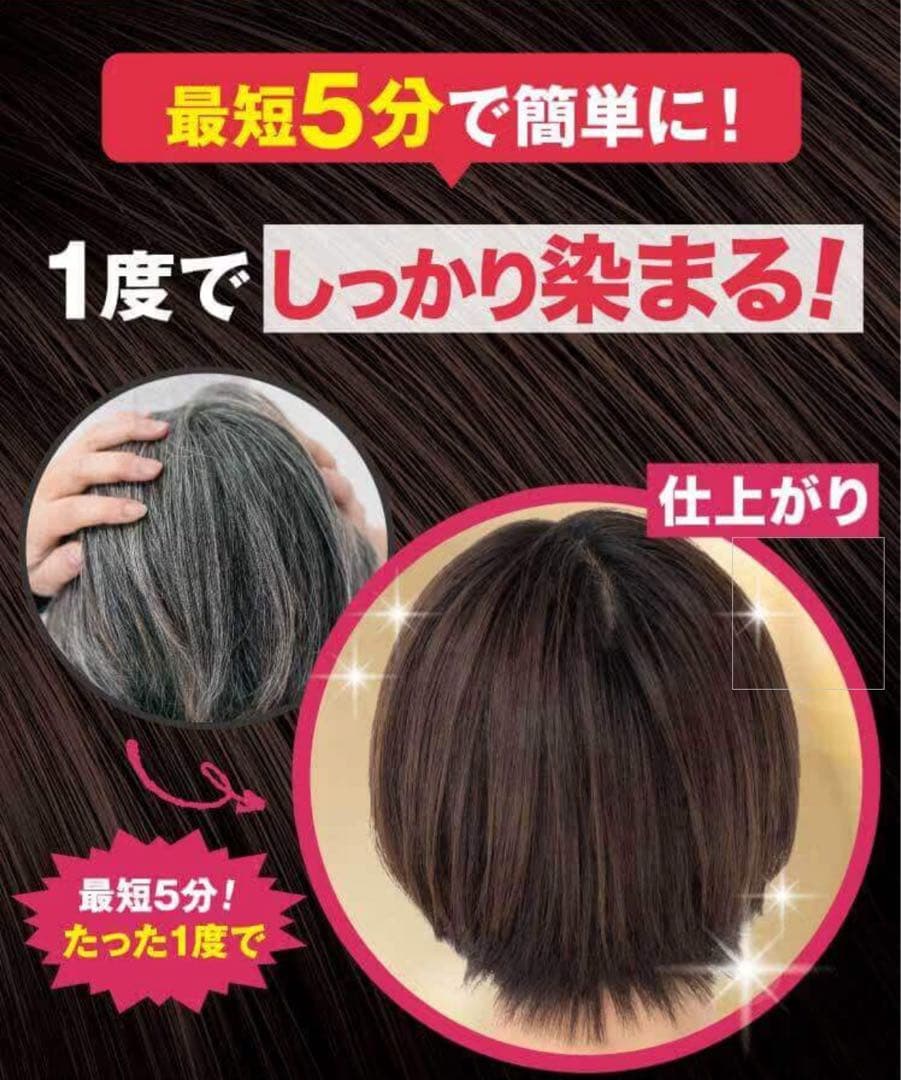 b.ris ビーリス　エアリーカラーリングフォーム　ダークブラウン３本