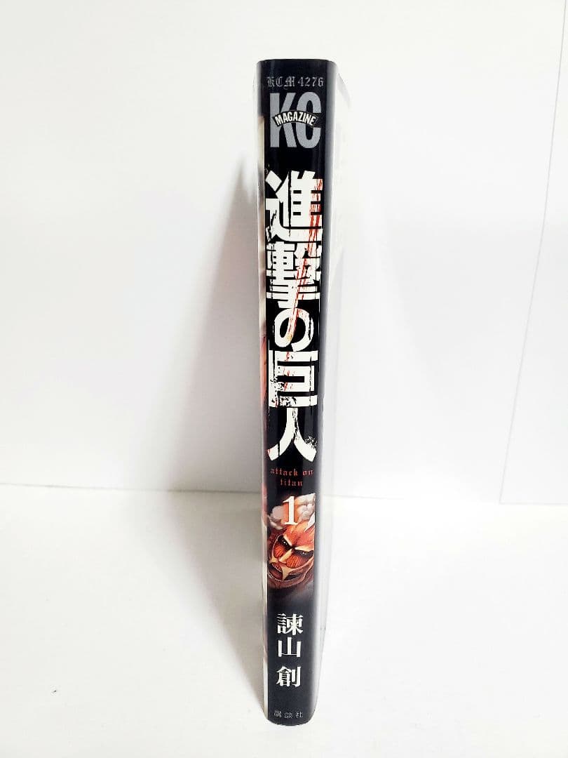 進撃の巨人☆１巻☆初版☆希少☆
