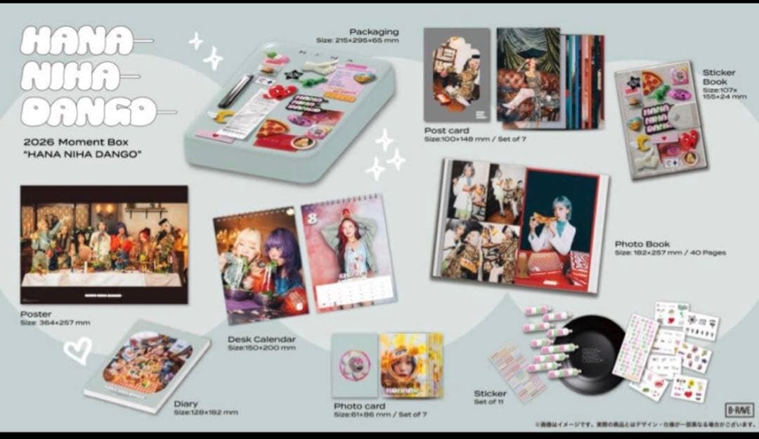 HANA Moment Box 2026 新品未使用　モーメントボックス