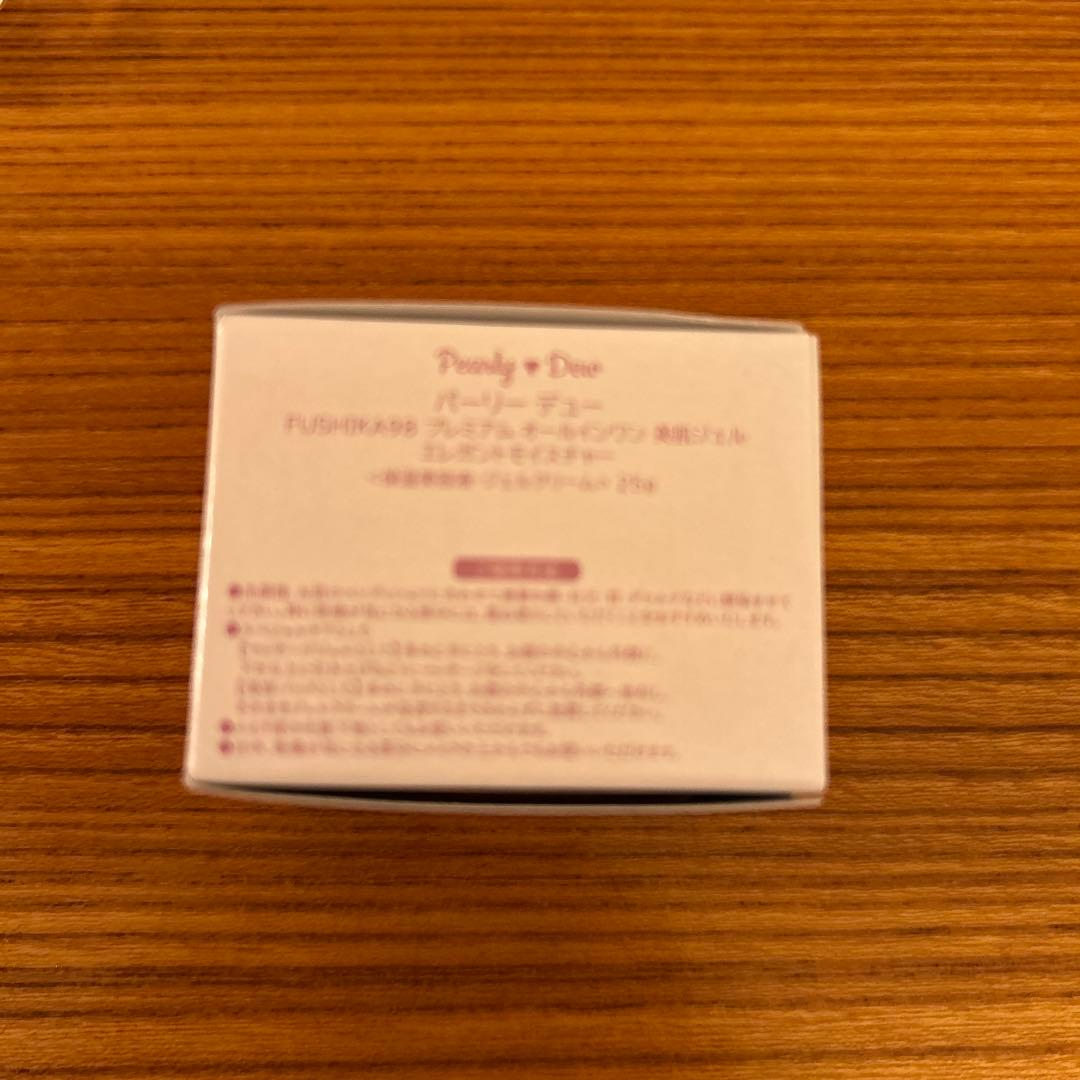 パーリーデュー秋冬限定セット