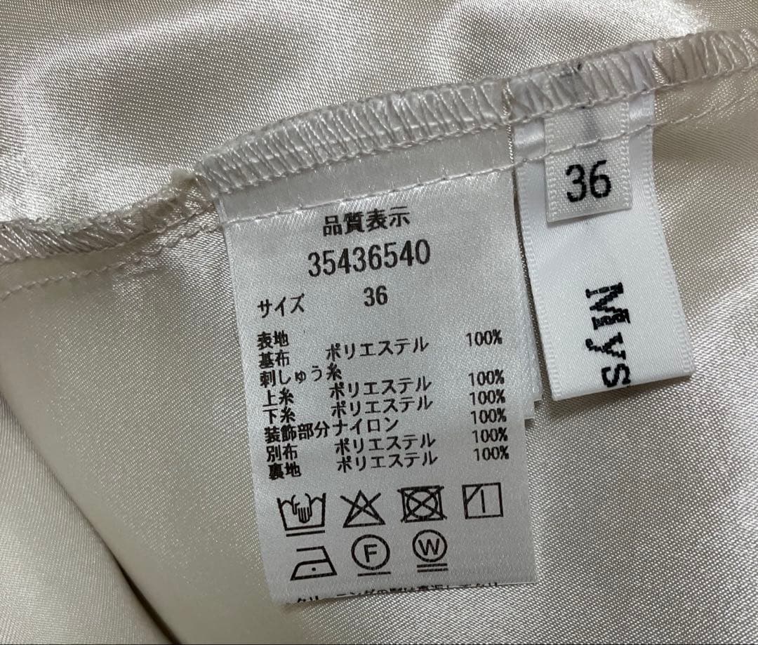 Mystrada チュールチェック刺繍スカート