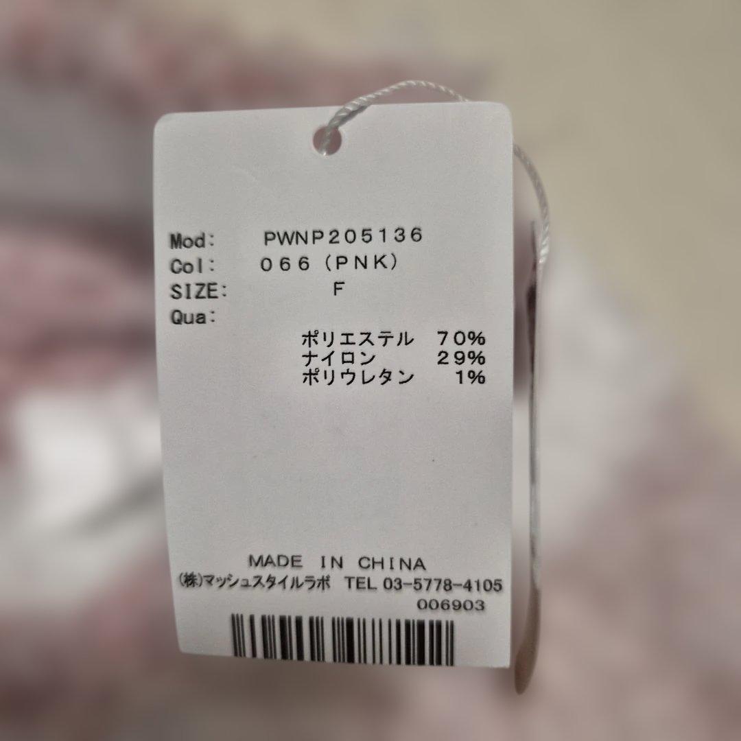 お値下げ　新品未使用　plaque フード付きルームウェア ピンクとホワイト
