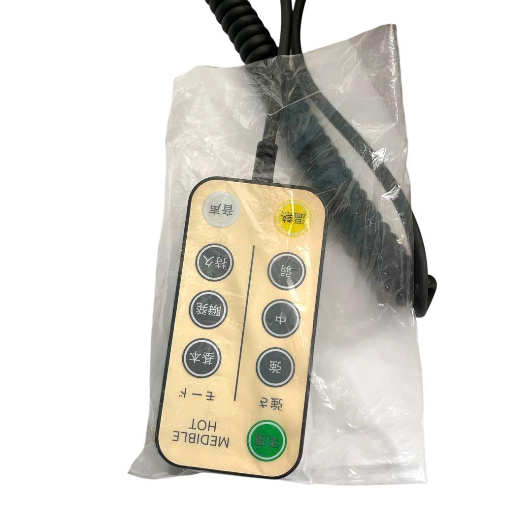 ✨未使用✨ cococimo MEDIBLEHOT ココチモ メディブルホット