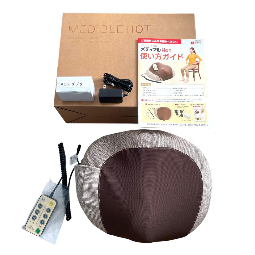 ✨未使用✨ cococimo MEDIBLEHOT ココチモ メディブルホット