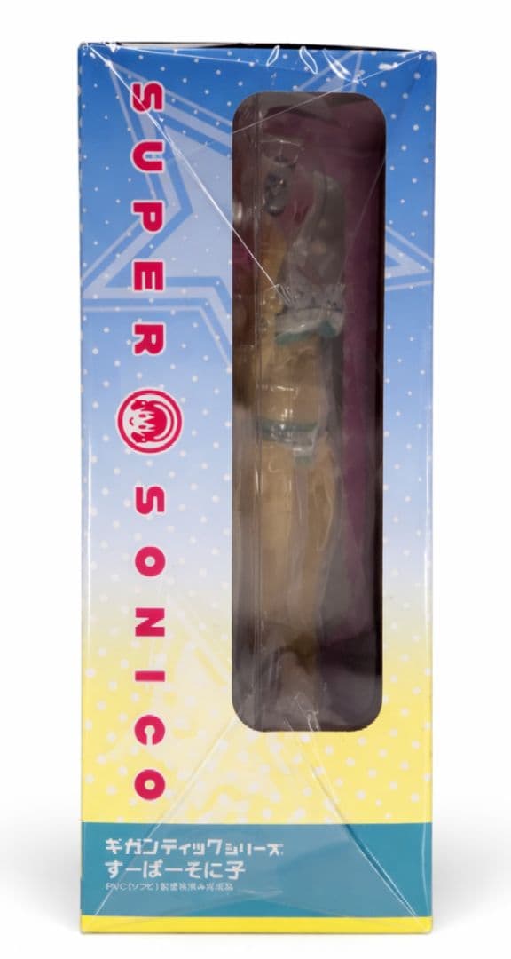 すーぱーそに子 ギガンティックシリーズ フィギュア そに子 ギガンティック 水着