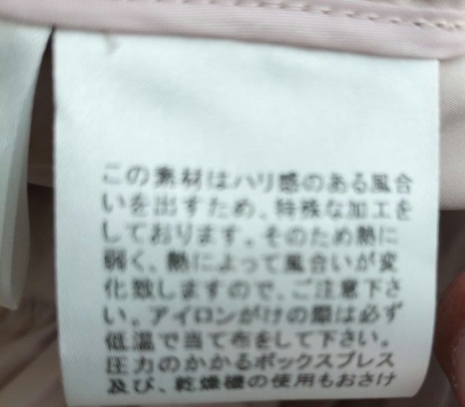 Burberry Blue Label トレンチコート 38サイズ