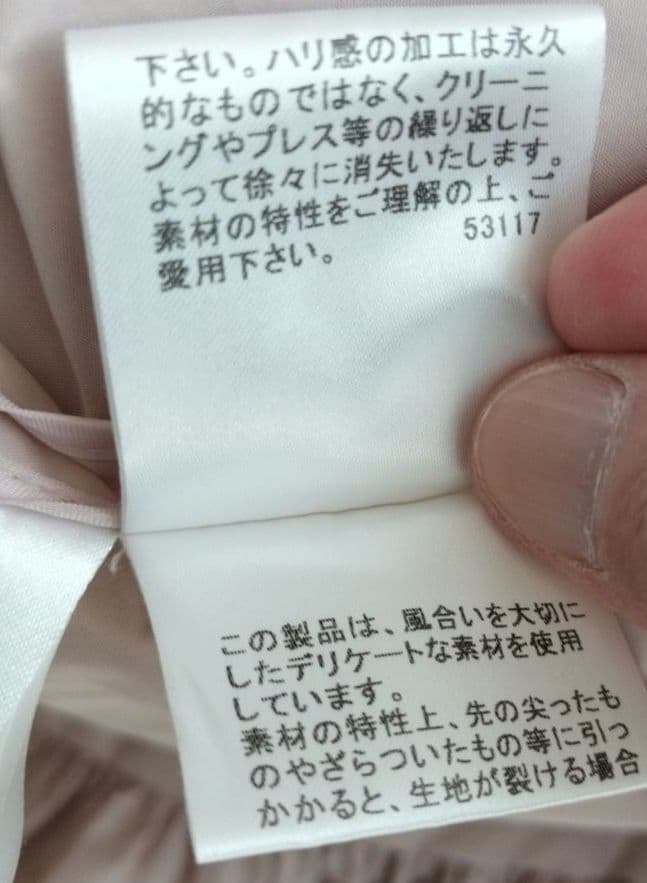 Burberry Blue Label トレンチコート 38サイズ