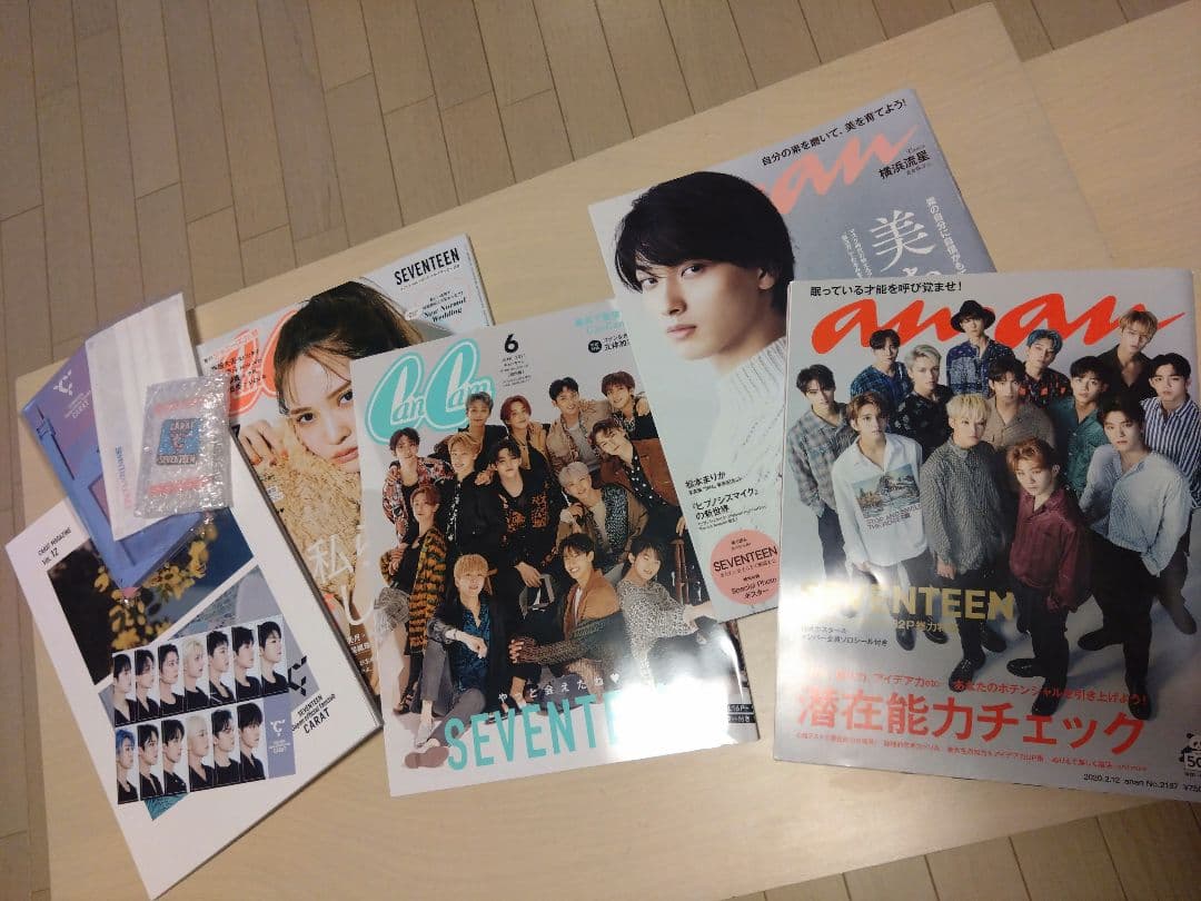 SEVENTEEN　まとめ売り